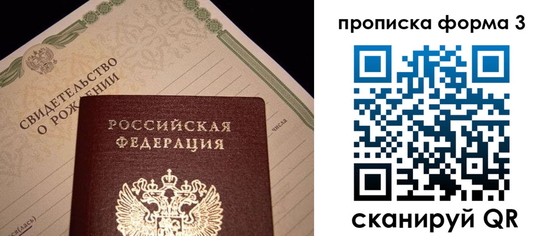 временная регистрация госуслуги в Сердобске