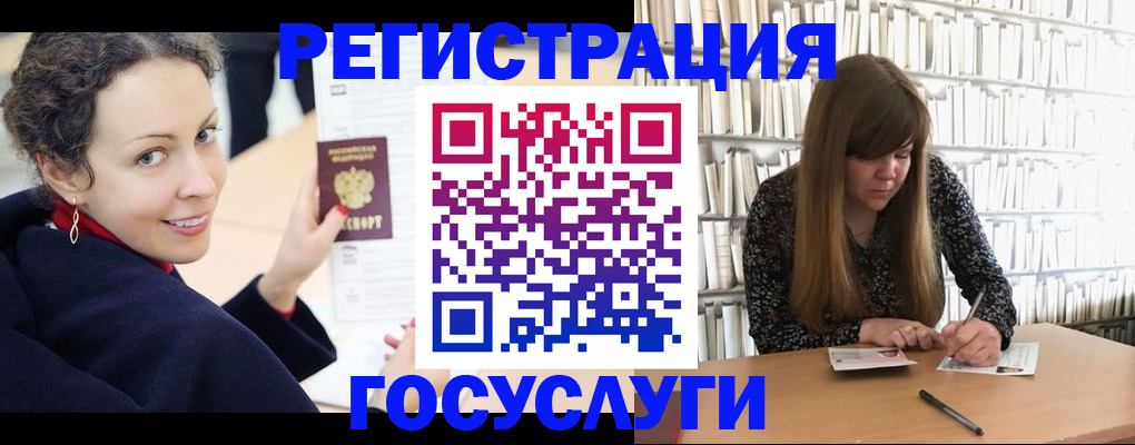 временная регистрация поиск в Сердобске